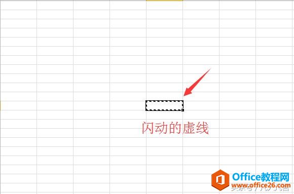 Excel中复制后单元格的边框变成闪动的虚线框，怎么去除？-利剑分享-科技生活