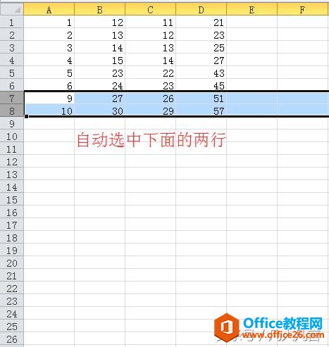 1p6416451-3 你知吗Excel选中删除单元格的一个小特点?