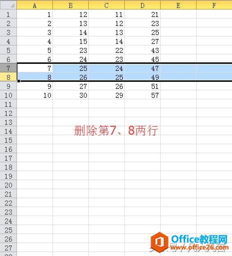 1p641db-2 你知吗Excel选中删除单元格的一个小特点?