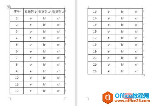 怎样设置word表格标题行每一页显示-利剑分享-科技生活