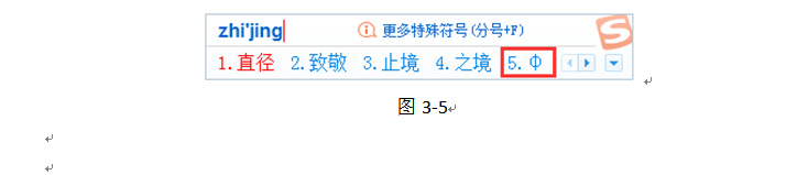 图片[2]-word 疑难字符使用方法教程 - 利剑分享-科技生活-利剑分享-科技生活