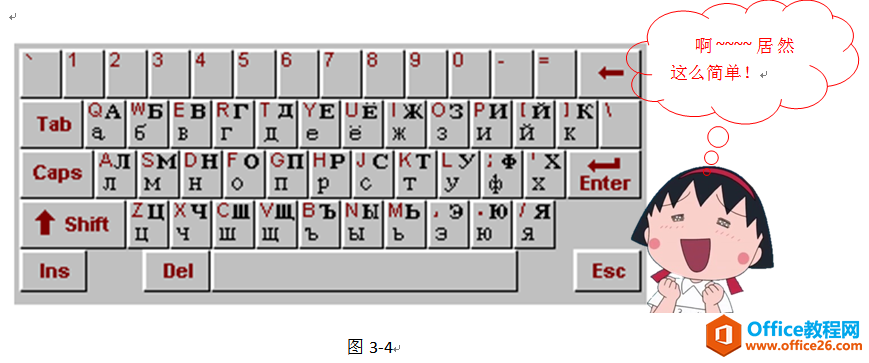 图片[1]-word 疑难字符使用方法教程 - 利剑分享-科技生活-利剑分享-科技生活