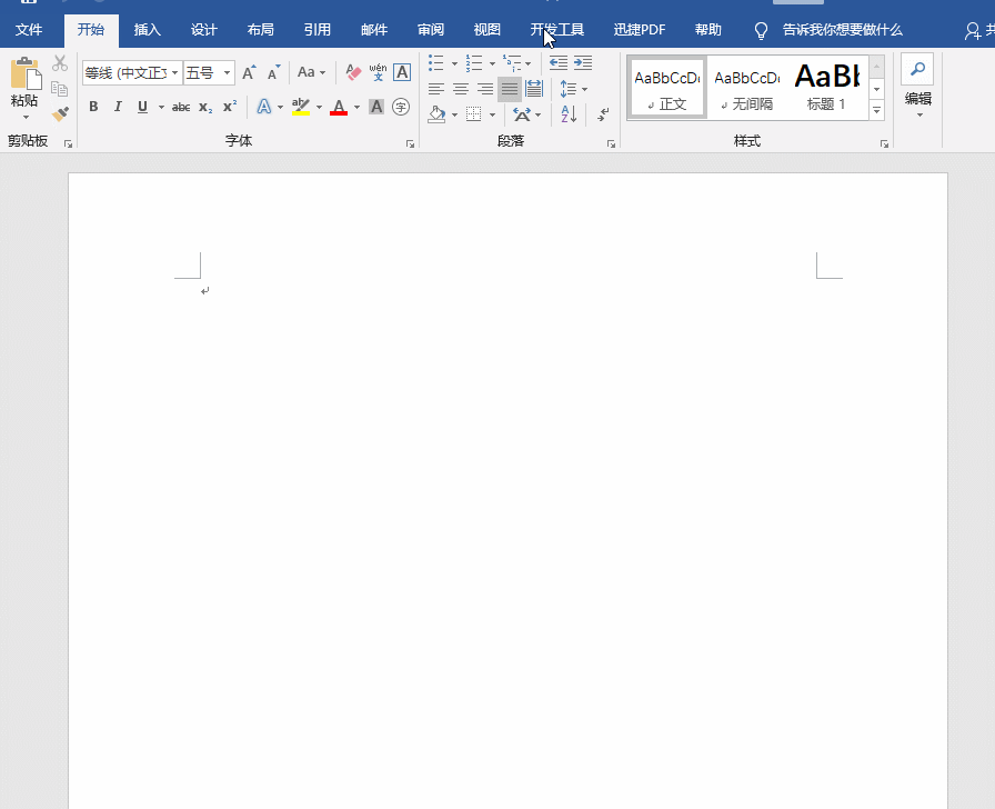 图片[2]-如何利用 Word 排版打印1寸证件照 Word打印1寸证件照实例教程 - 利剑分享-科技生活-利剑分享-科技生活