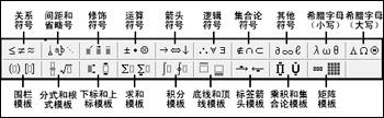 word 公式编辑器的下载安装，如何调出，如何使用公式编辑器等等-利剑分享-科技生活