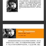 PPT页面排版教程 如何使您的PPT干净又不失高雅-利剑分享-科技生活