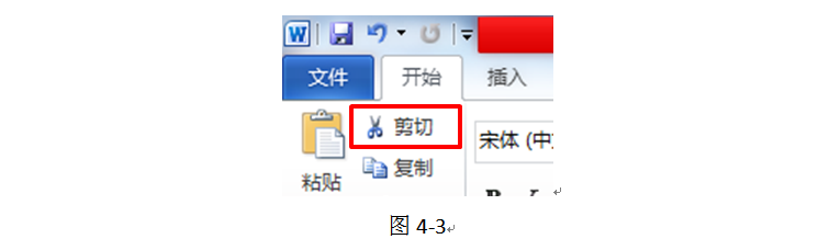 图片[5]-word 文本的选择及移动、复制基础纣 - 利剑分享-科技生活-利剑分享-科技生活