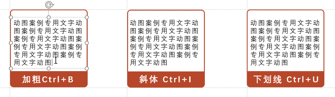 1r31s153-1 用好键盘与鼠标,提高你的PPT操作效率