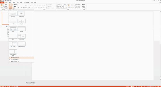 一百页Word转PPT，为什么我只花了三分钟？