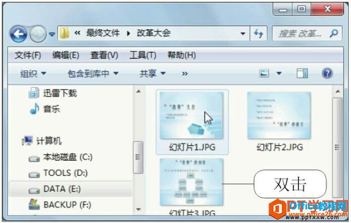 1s6061049-5 查看ppt的图片