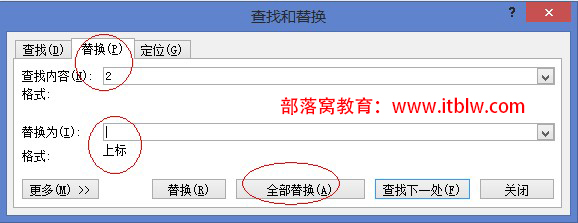 1sz01b7-5 按【Ctrl+Shift+=】快速切换为上标