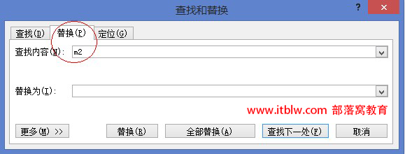 1sz024l-1 word 平方米2上标