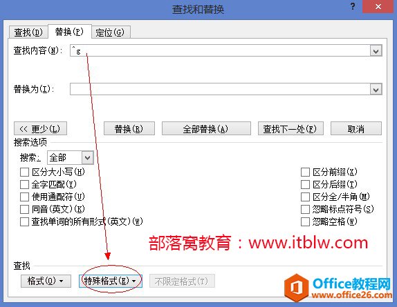 word 图片居中对齐批量设置操作技巧-利剑分享-科技生活