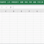 给大家分享几个与 excel 复制粘贴相关的实用技巧-利剑分享-科技生活