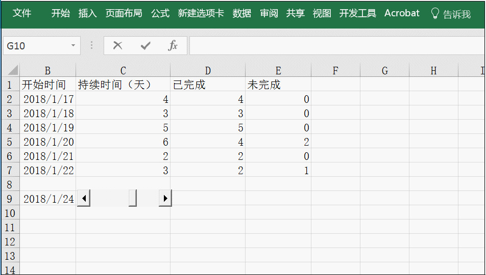 图片[3]-给大家分享几个与 excel 复制粘贴相关的实用技巧 - 利剑分享-科技生活-利剑分享-科技生活