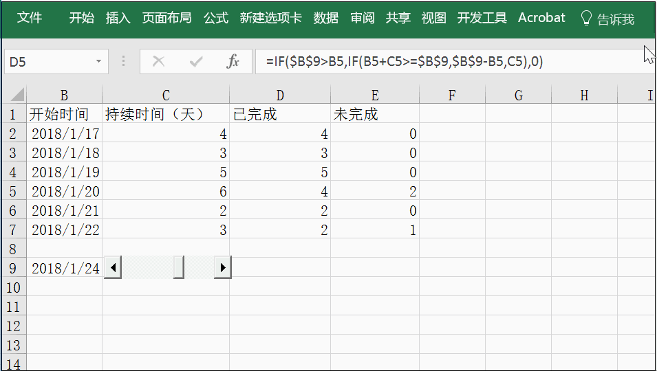 图片[4]-给大家分享几个与 excel 复制粘贴相关的实用技巧 - 利剑分享-科技生活-利剑分享-科技生活