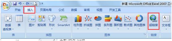 excel批量删除超链接-利剑分享-科技生活