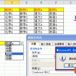 excel 源当前包含错误是否继续的原因和解决方法-利剑分享-科技生活