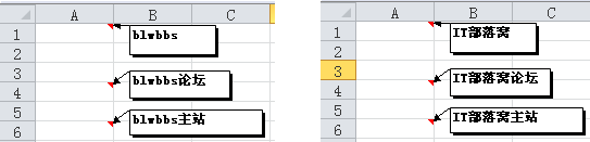 excel 批量修改批注 批量修改批注文字、批注框大小、批注内容格式的方法-利剑分享-科技生活