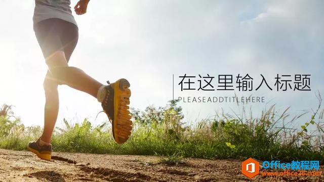 对不起，我把PPT的裁剪功能玩坏了