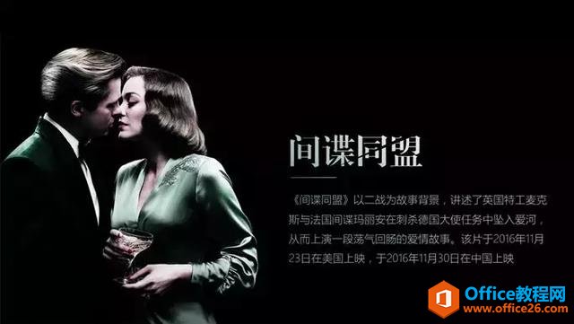 对不起，我把PPT的裁剪功能玩坏了