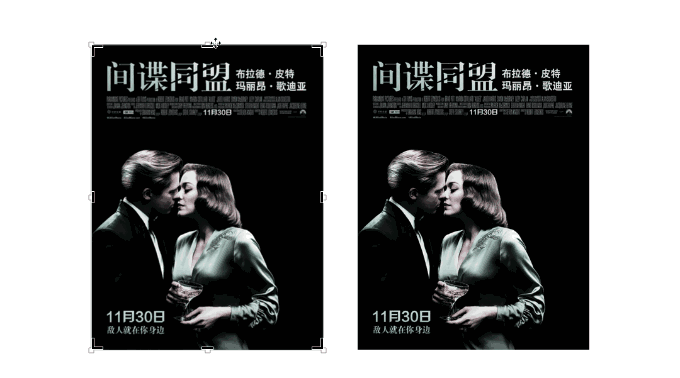 对不起，我把PPT的裁剪功能玩坏了