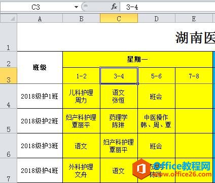 excel 输入数据和选择单元格的方法-利剑分享-科技生活