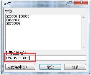 1z54434d-2 「Excel使用技巧」快速定位到excel中指定的某个单元格几种方式