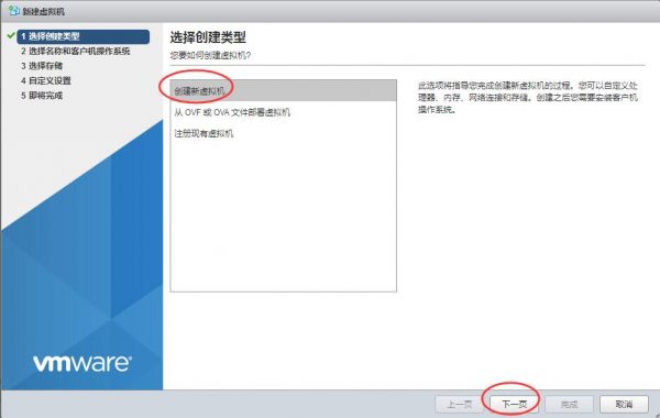 图片[2]-ESXI6.7安装群晖教程 - 利剑分享-科技生活-利剑分享-科技生活