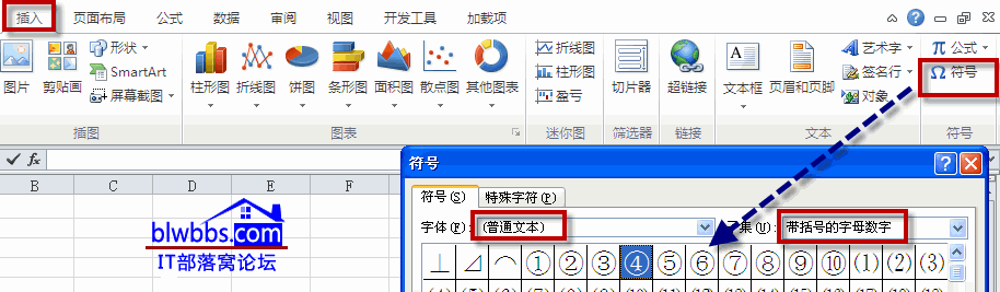 excel 输入带圈数字的几种方法，通过安装带圈数字字体插入符号等等-利剑分享-科技生活