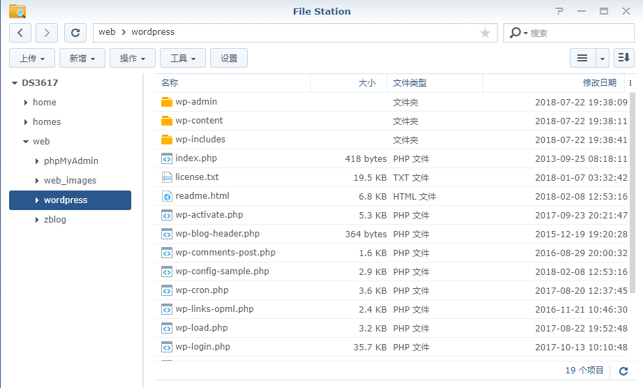 图片[2]-群晖安装wordpress博客系统 - Aisword的探索随笔-Aisword的探索随笔