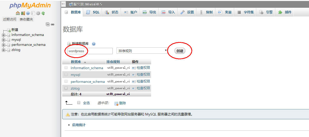 图片[4]-群晖安装wordpress博客系统 - Aisword的探索随笔-Aisword的探索随笔
