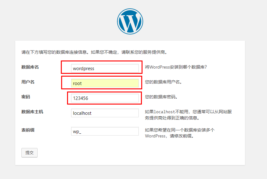图片[6]-群晖安装wordpress博客系统 - Aisword的探索随笔-Aisword的探索随笔