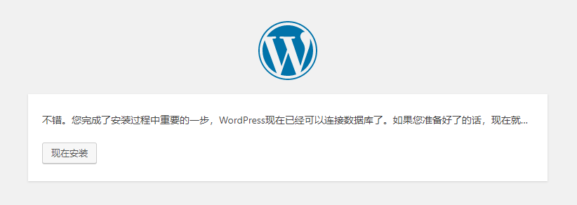 图片[7]-群晖安装wordpress博客系统 - Aisword的探索随笔-Aisword的探索随笔