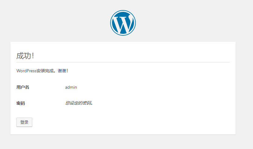 图片[8]-群晖安装wordpress博客系统 - Aisword的探索随笔-Aisword的探索随笔