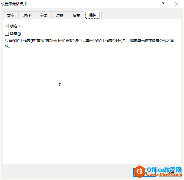 excel单元格其他格式5