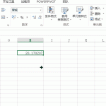 excel 如何设置小数的有效位数-利剑分享-科技生活