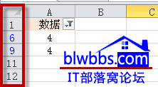 excel 行号不连续的原因，并给出相应的行号不连续的解决方法-利剑分享-科技生活