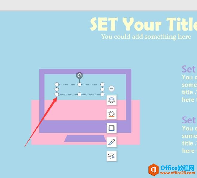 2005452010-3 PPT图片上怎么加字4