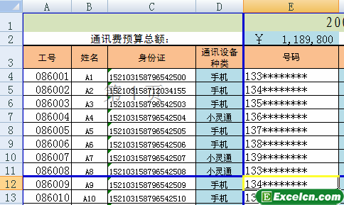 如何根据需要向excel表格中插入分页符-利剑分享-科技生活