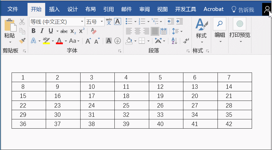 图片[2]-想将word 表格的数据按顺序进行填写，你会怎么操作？这样的Word编号，你肯定没用过 - 利剑分享-科技生活-利剑分享-科技生活