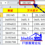 excel 万元显示设置的五种方法,都是通过设置单元格格式实现-利剑分享-科技生活
