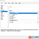 excel 如何设置日期和时间格式-利剑分享-科技生活