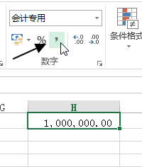 excel 如何添加数字千位分隔符-利剑分享-科技生活