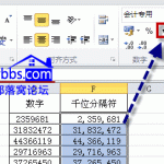 excel千位分隔符的三种添加方法，分别使用快捷键、工具栏、对话框进行千位分隔符设置-利剑分享-科技生活