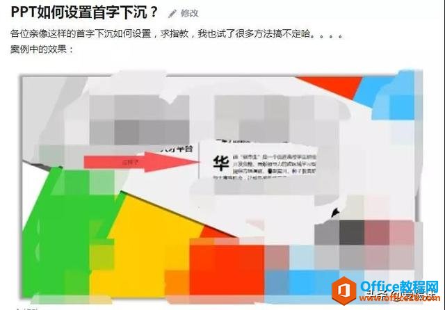 PPT可以插入文字、图片、音频、视频这些元素，难道PPT中只能插入这些元素吗？-利剑分享-科技生活