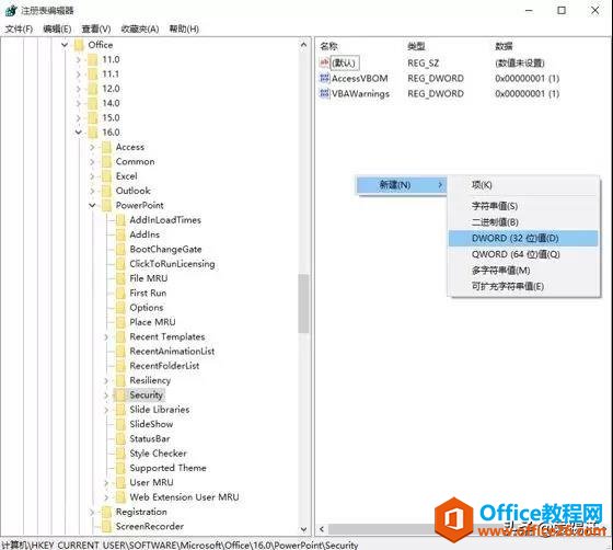 PPT菜鸟要掌握的技能，没想到，PPT中的插入功能还可以这么强大