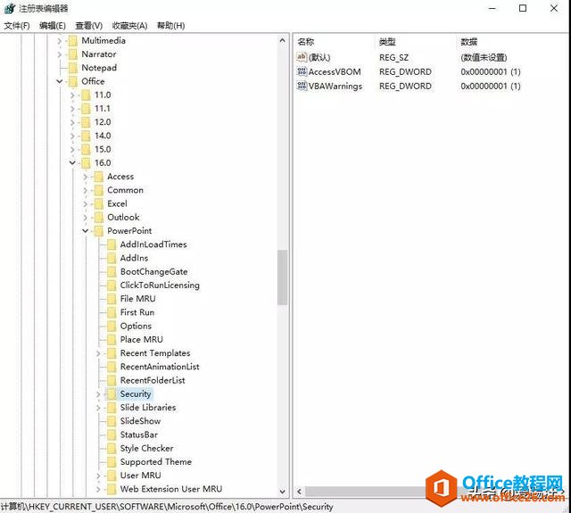 PPT菜鸟要掌握的技能，没想到，PPT中的插入功能还可以这么强大