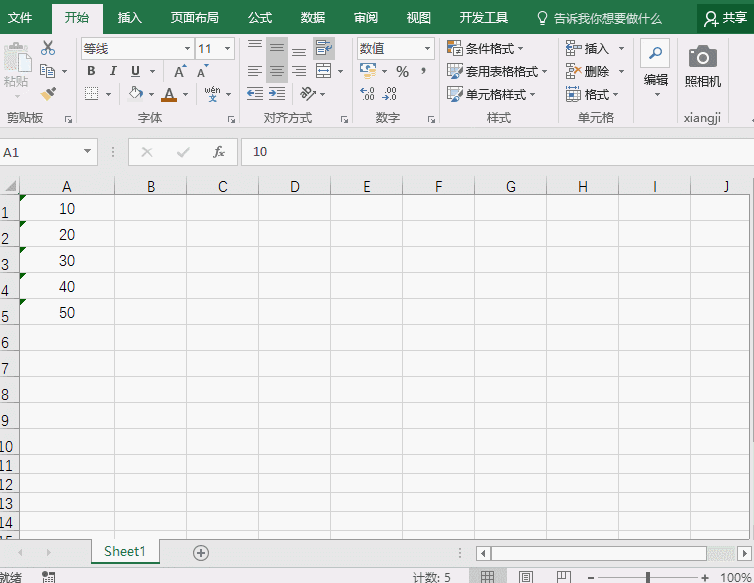 图片[5]-Excel文本型和数值型，你还傻傻分不清？ - 利剑分享-科技生活-利剑分享-科技生活