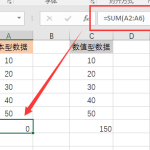 Excel文本型和数值型,你还傻傻分不清?-利剑分享-科技生活