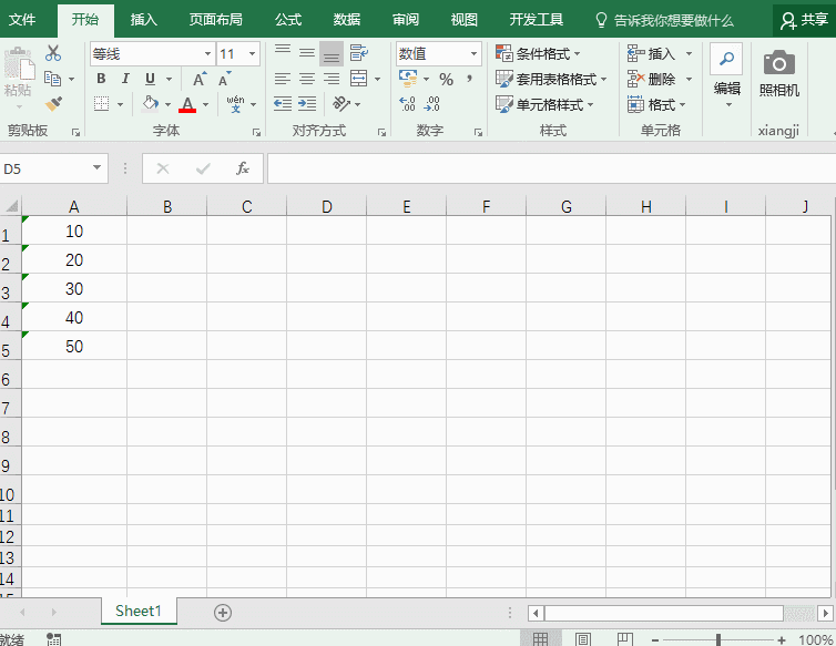 图片[3]-Excel文本型和数值型，你还傻傻分不清？ - 利剑分享-科技生活-利剑分享-科技生活